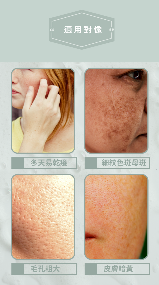 淨化毛孔火山泥洗面乳