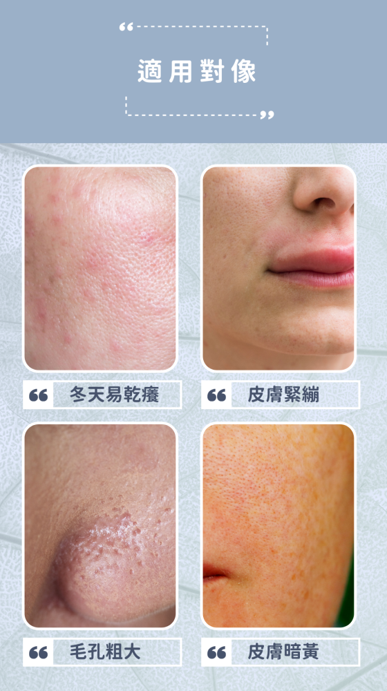 特價 超導水解膠原胜肽面膜 30片