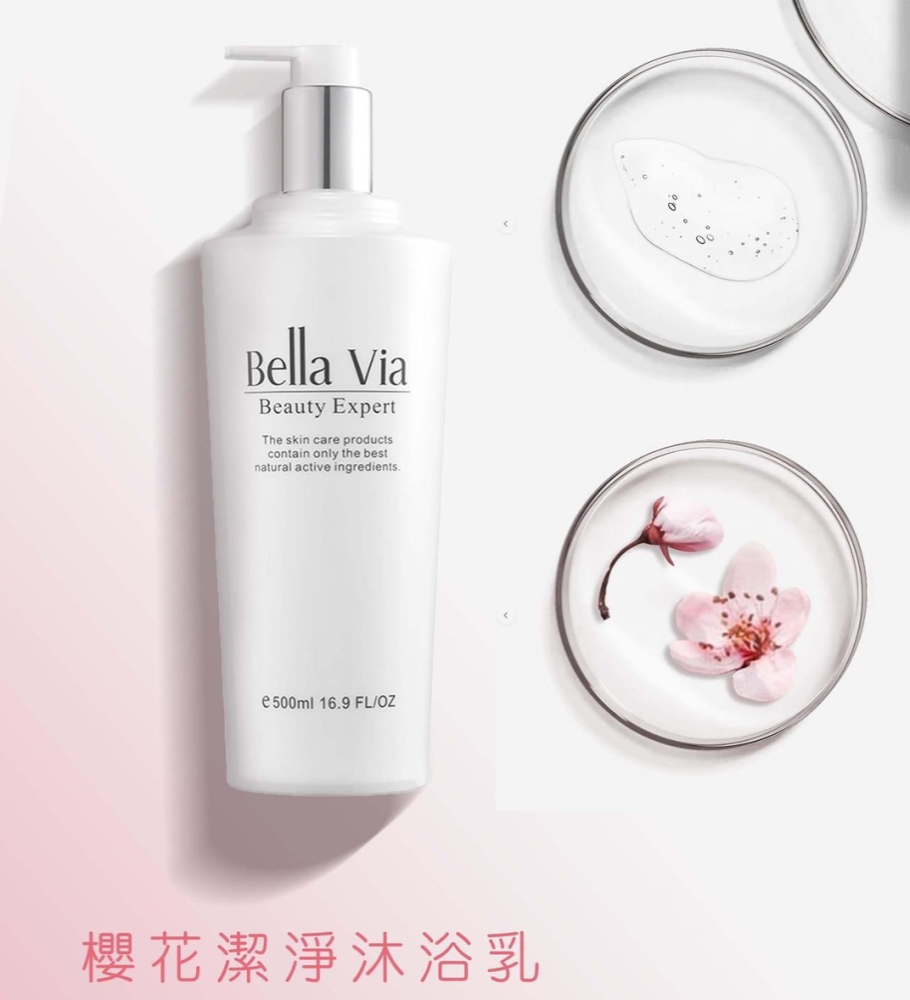 櫻花潔淨沐浴乳